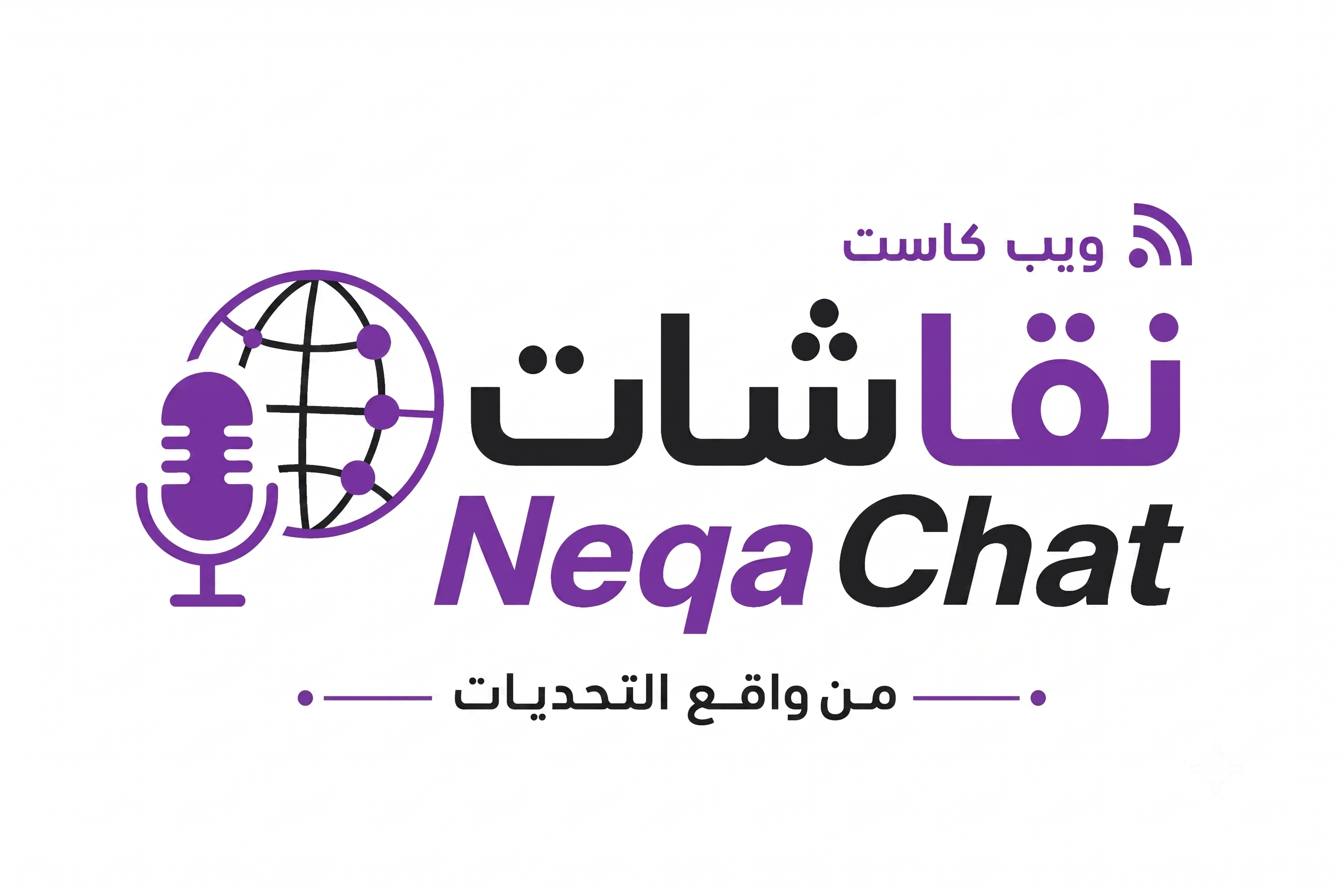 Neqashat Logo